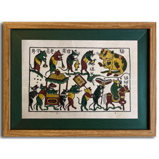 Tranh Đông Hồ Đám Cưới Chuột Khung Kính Có Kèm Hộp Quà Tặng