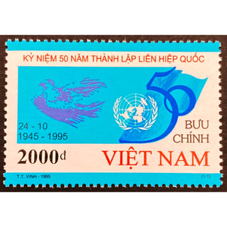 Tem sưu tập Việt Nam MS 719 Kỷ niệm 50 năm thành lập Liên Hiệp Quốc 1995