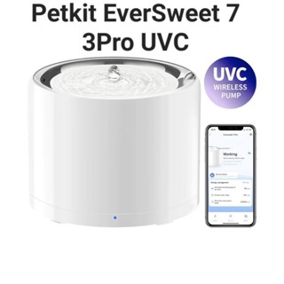 Máy lọc nước chó mèo Petkit Eversweet Version 6, 7 UVC máy Ever Sweet 3 Pro có app, bơm không dây