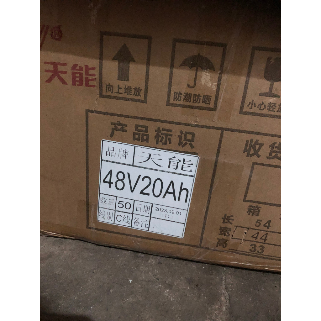 Sạc Xe Điện Thiên Năng chống phồng tự ngắt 133M.133S,Xmen,Vecba..4 bình 5 bình CHÂN ĐẶC