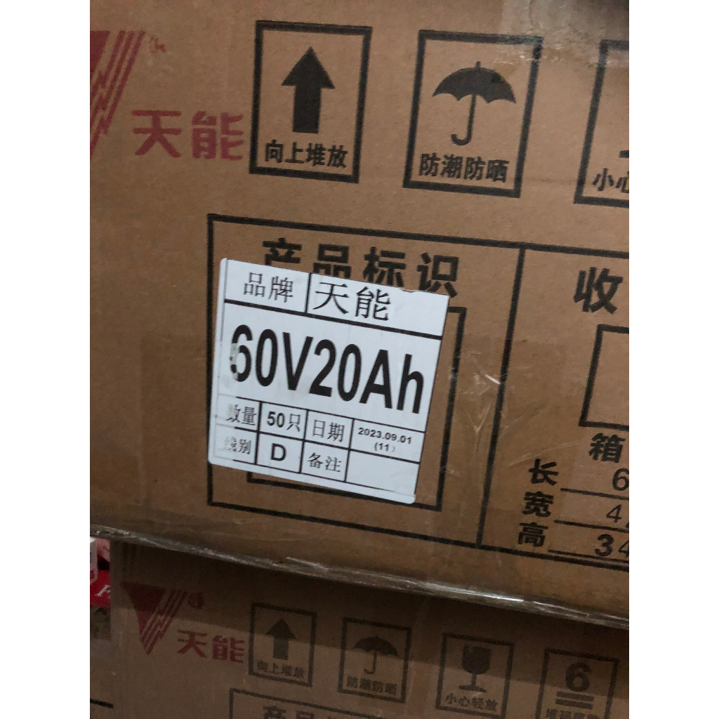 Sạc Xe Điện Thiên Năng chống phồng tự ngắt 133M.133S,Xmen,Vecba..4 bình 5 bình CHÂN ĐẶC