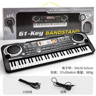 Đàn organ, đàn piano 61 phím cho bé - tặng kèm mic hát karaoke siêu cute và củ sạc