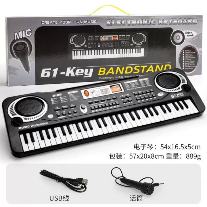 Đàn organ, đàn piano 61 phím cho bé - tặng kèm mic hát karaoke siêu cute sử dụng pin hoặc cắm điện trực tiếp