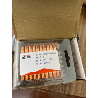 Bép Hàn Mig M6x25mm 0.8 - 1.0 mm đóng gói 20 chiếc