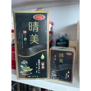 Dầu gội nhuộm phủ bạc thảo dược Komi Nhật Bản