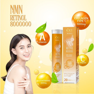 Viên sủi trắng da Glutathione NMN Retinol 800000 giảm khô nám sạm da, chống lão hóa -Hộp 20 viên(Sủi NMN Retinol 800000)