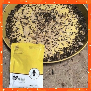 Thuốc diệt ruồi, nhanh, hiệu quả và an toàn loại 100g