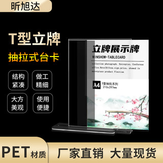 Menu mica A5, kệ menu mica để bàn (14,8 x 21cm)