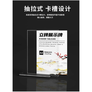 Menu mica A5, kệ menu mica để bàn (14,8 x 21cm)