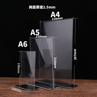 Menu mica A5, kệ menu mica để bàn (14,8 x 21cm)