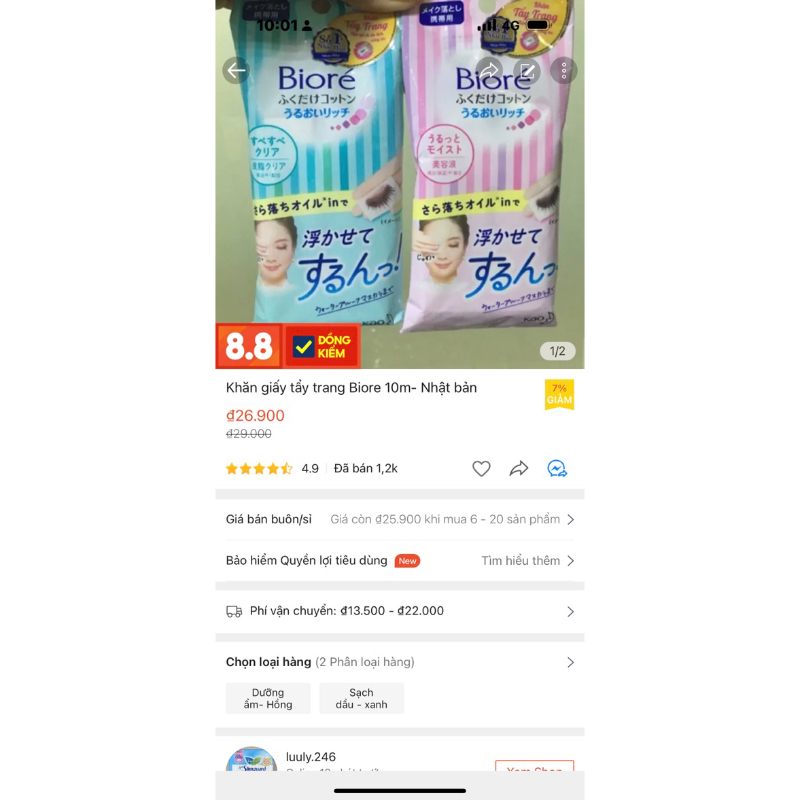 Kao VN Khăn giấy tẩy trang Biore chính hãng 10 miếng