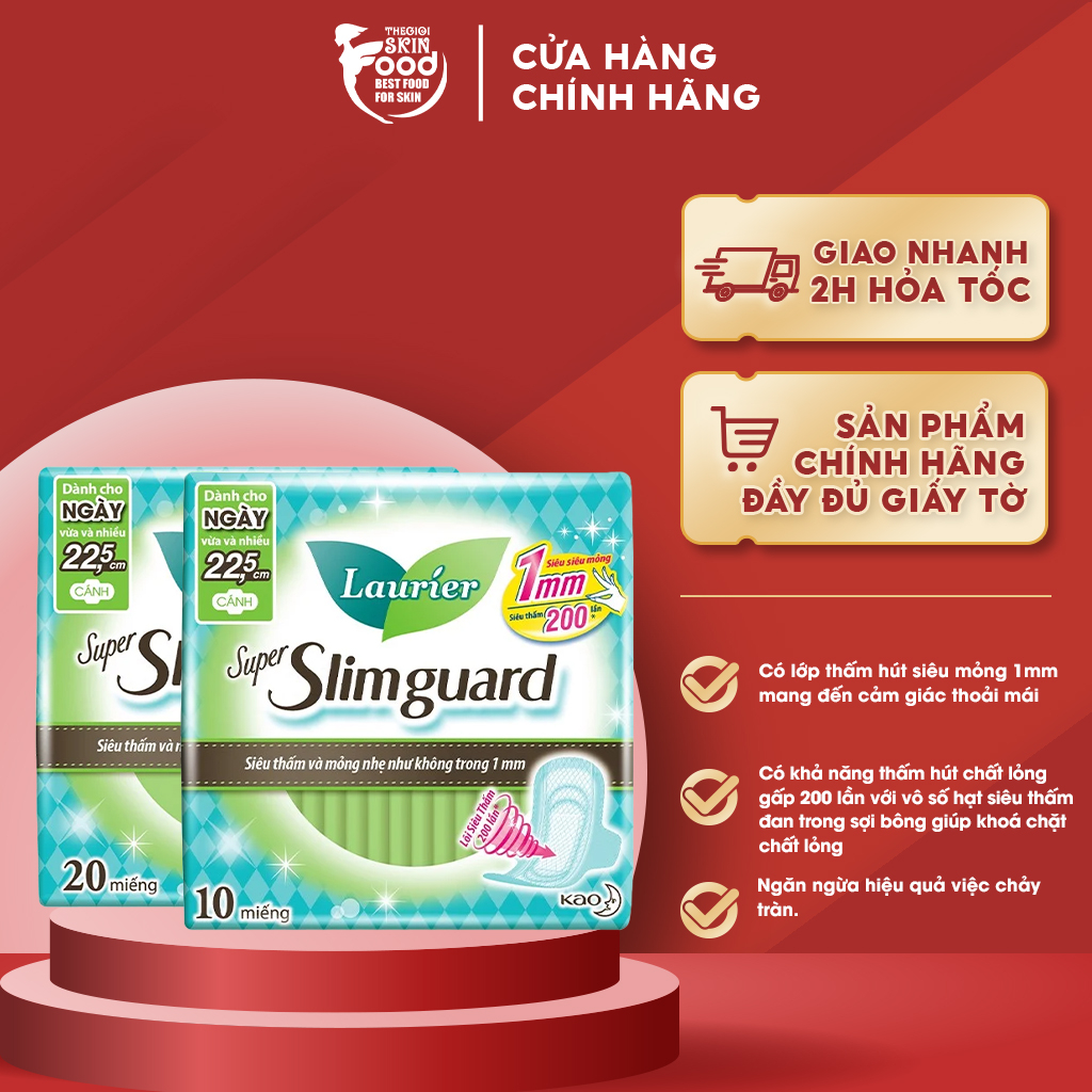 Băng Vệ Sinh Siêu Mỏng Bảo Vệ Laurier Super Slimguard 22,5cm [che tên sản phẩm khi giao hàng]