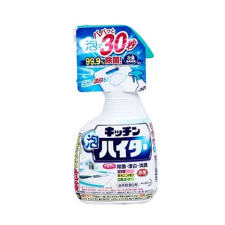 Xịt dạng bọt làm sáng sạch đồ nhà bếp KAO 400ml