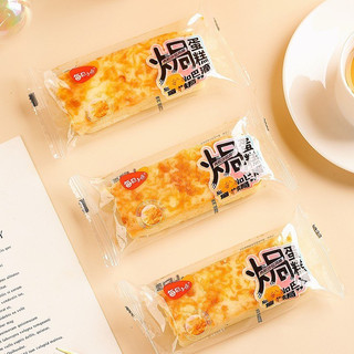 Bánh bông lan mặn vị jambong nướng phô mai tan chảy