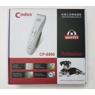 Tông đơ 6800 codos tỉa lông cho chó mèo