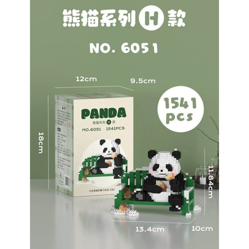 Đồ chơi lắp ráp gấu trúc cute size to, Mô hình lắp ráp gấu trúc dễ thương trưng bày - Panda shop