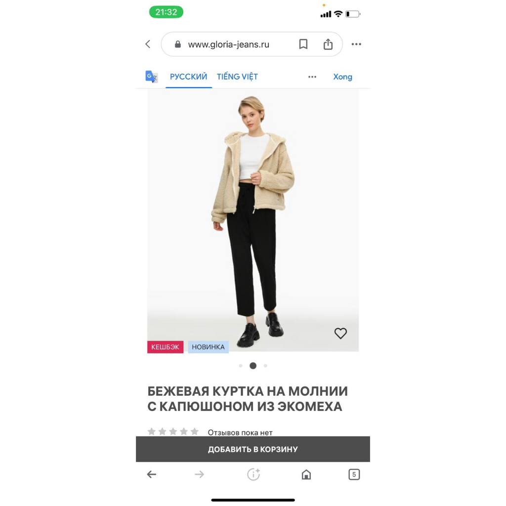 Áo khoác bé gái Lông GJ kéo khóa