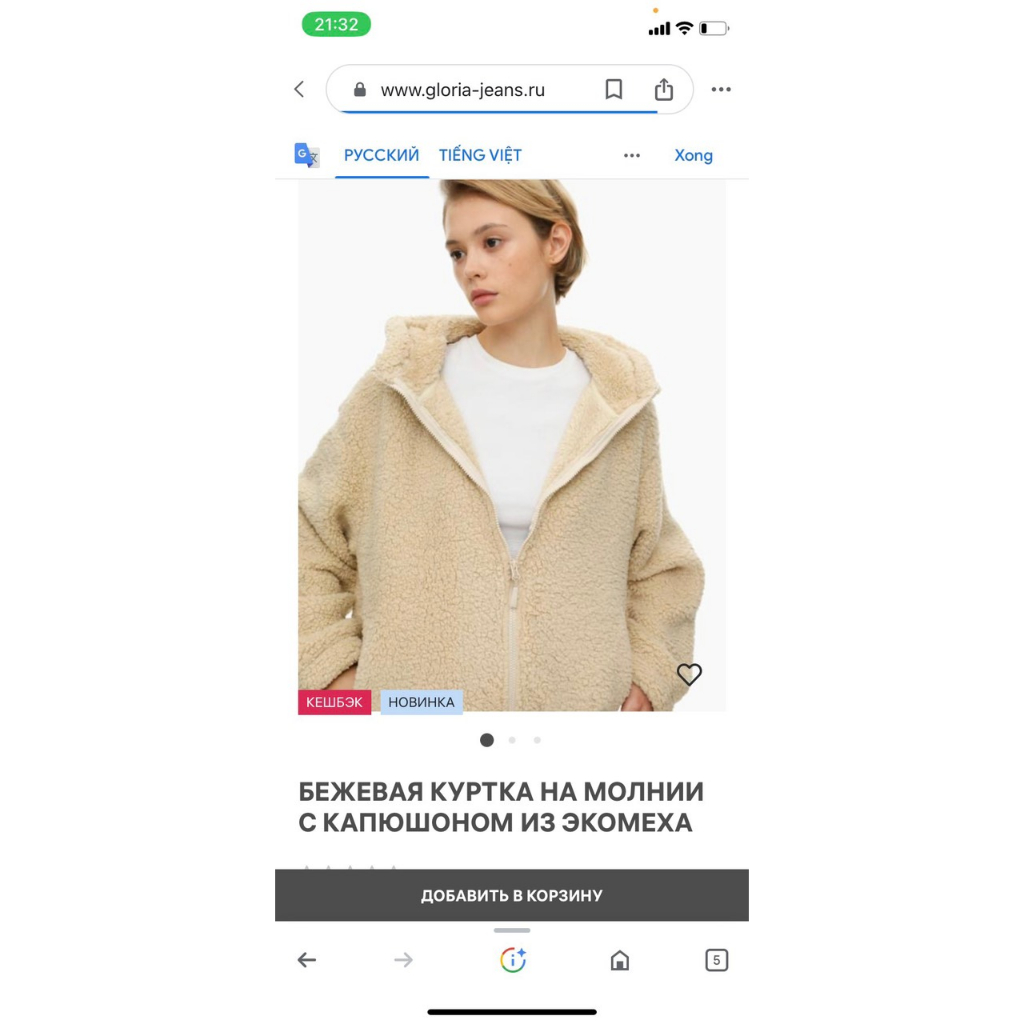 Áo khoác bé gái Lông GJ kéo khóa