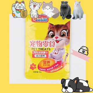 😻SIÊU SỐC😻 Gói pate Liebao sợi thịt thật cho mèo giá sỉ