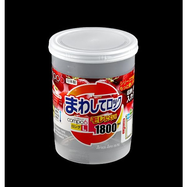 Hộp đựng thực phẩm Sanada nắp vặn 1L