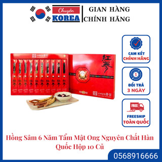 [HÀNG NHẬP KHẨU] Hồng Sâm 6 Năm Tẩm Mật Ong Nguyên Chất Hàn Quốc, Hộp 10 củ