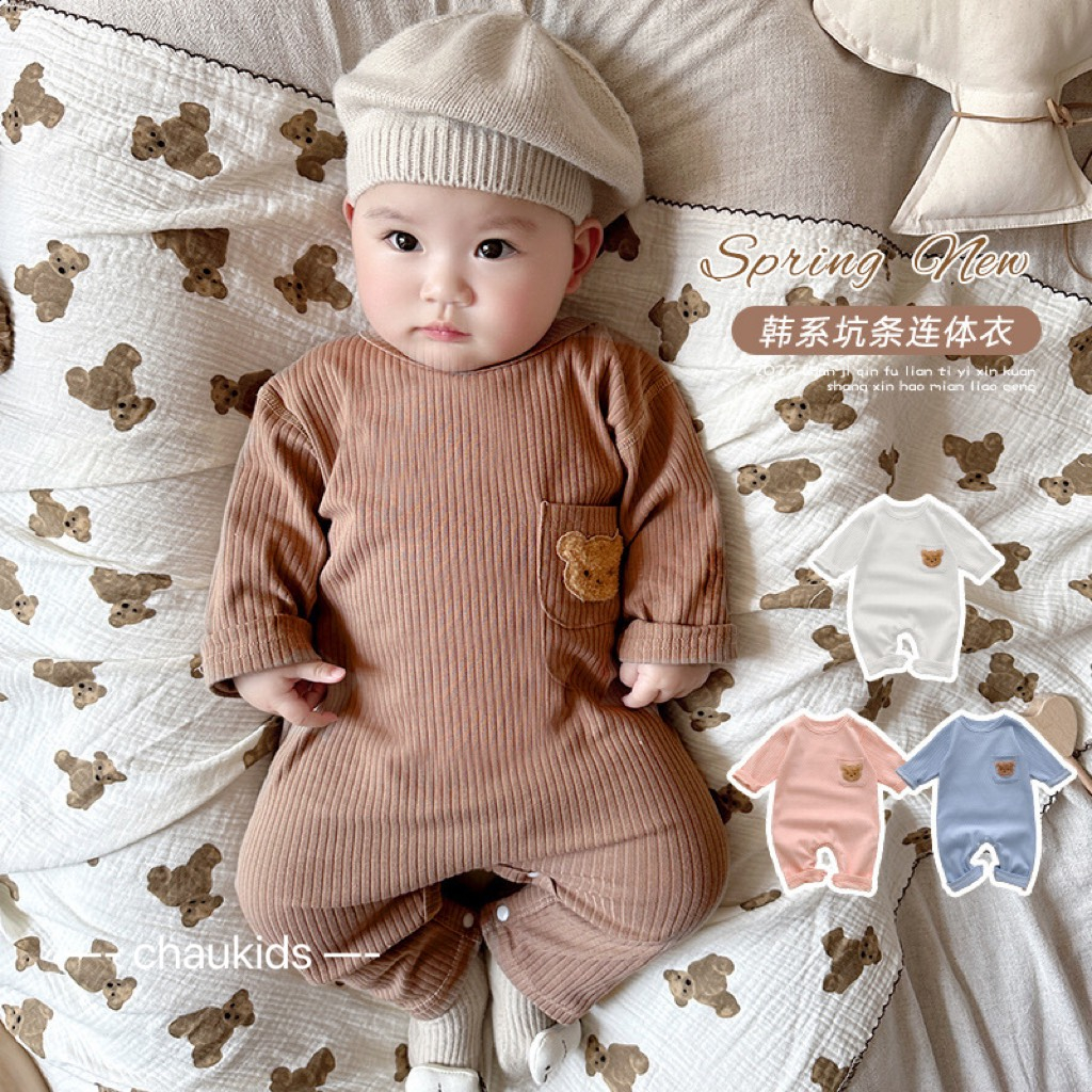 BODY TĂM LẠNH DÀI CHO BÉ TRAI BÉ GÁI 5-15KG