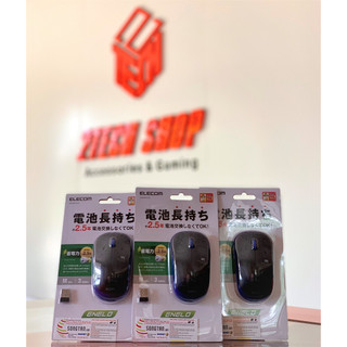 Chuột không dây elecom m-ir07drbu