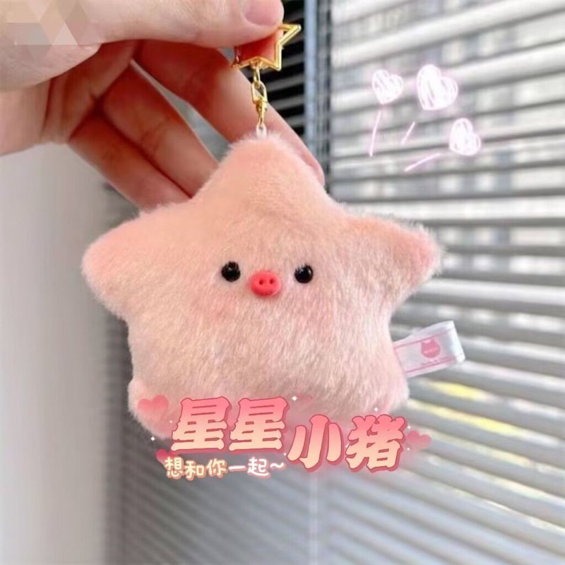 Móc khoá thú nhồi bông dễ thương 2023