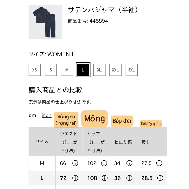 Bộ mặc nhà Pyjama Uni qlo