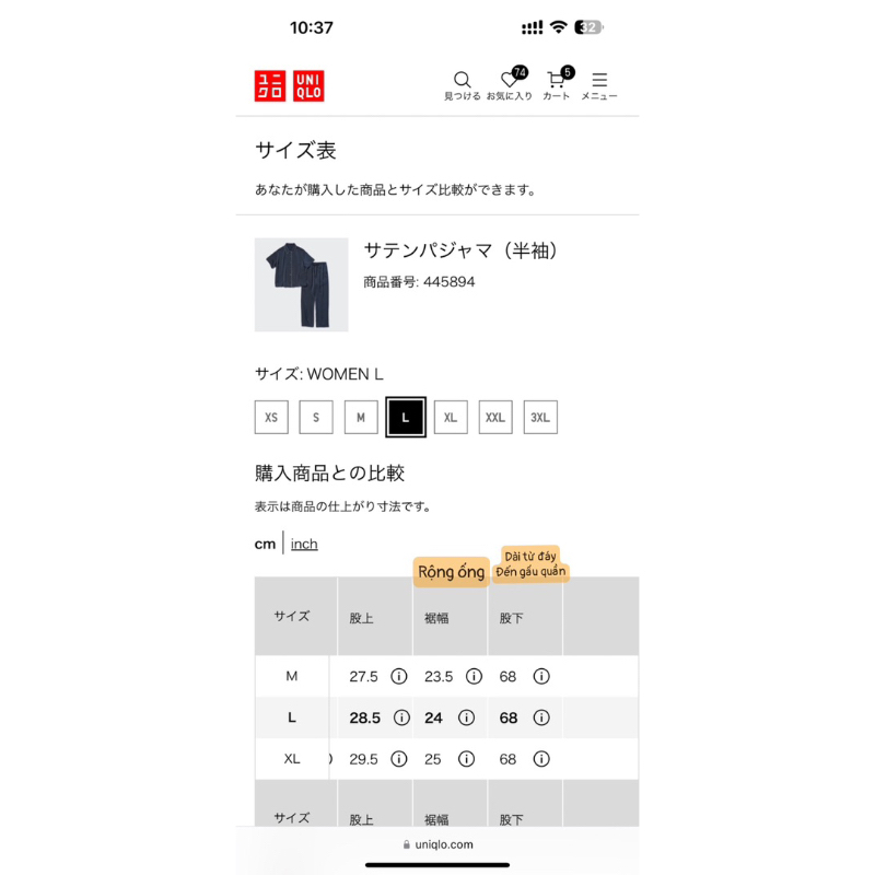 Bộ mặc nhà Pyjama Uni qlo