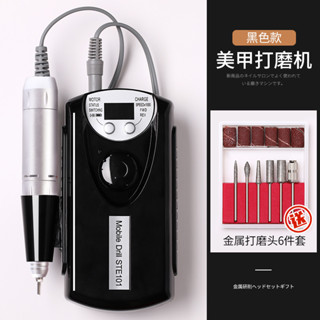 Máy mài móng tích điện Mobile Drill 101 cầm tay tiện lợi nhỏ gọn- Tặng bộ đầu mài