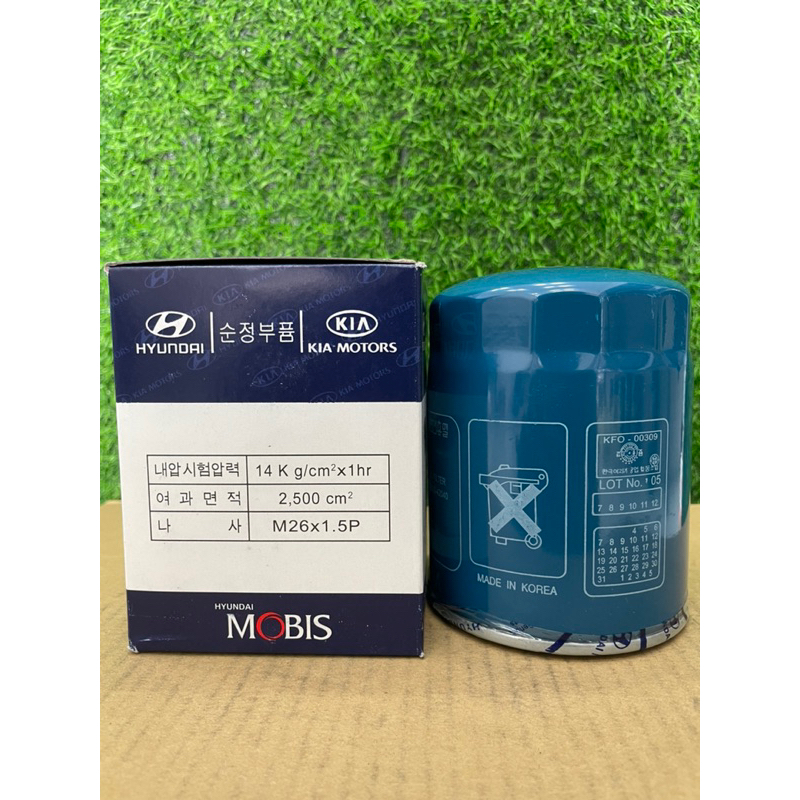 LỌC NHỚT VÀ CẢO MỞ LỌC NHỚT KIA K2700, KIA3000, KIA 1TẤN , HUYNDAI PORTER, KIA BONGO 3 , HD STAREX, SOLATI