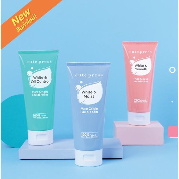 Sữa rửa mặt dưỡng ẩm và làm trắng da Cute Press Pure Origin