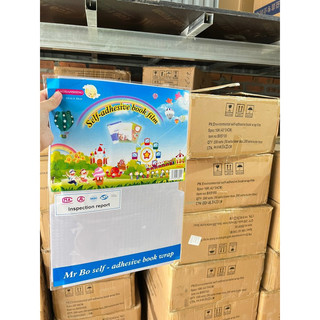 Bọc SGK, bọc vở decal