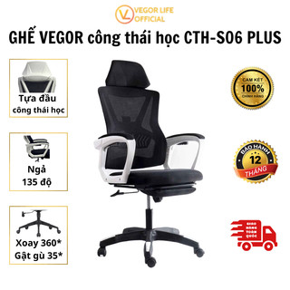  Ghế văn phòng Công thái học bảo vệ cột sống chống đau cổ vai và lưng Thương hiệu VEGOR LIFE - CTH S06 PLUS 