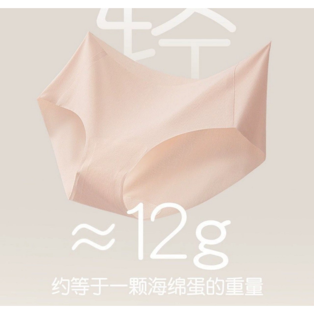 Q27  Set 6 Quần Su Thạch Tàng Hình KATHY BRA Siêu Co Dãn Đà Hồi Không Lộ Viền Đáy Kháng Khuẩn