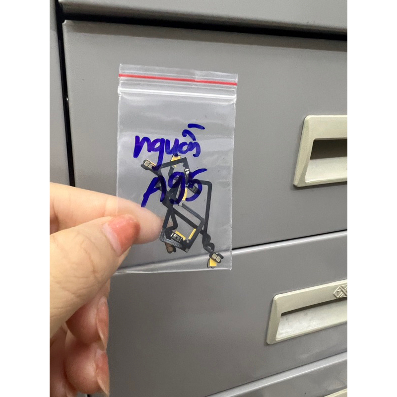 Cáp nguồn oppo A95