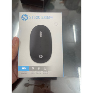 CHUỘT KHÔNG DÂY HP S1500