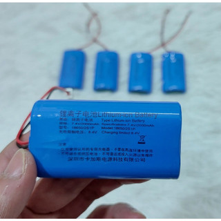 Pin đôi cho loa q92, q93 7.4v