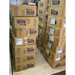 Túi hút oxi thực phẩm O-BUSTER 50cc (200 gói)