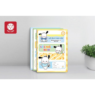 HẢI TIẾN Vở 4 ô ly Cao cấp - Sắc Màu New 80 trang (Lốc 5 quyển)