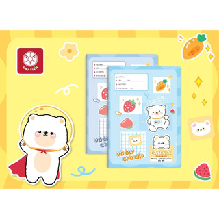 HẢI TIẾN Vở 4 ô ly Cao Cấp 7 Sao - Ban Mai 48 trang (4 ô ly) Lốc 10 quyển