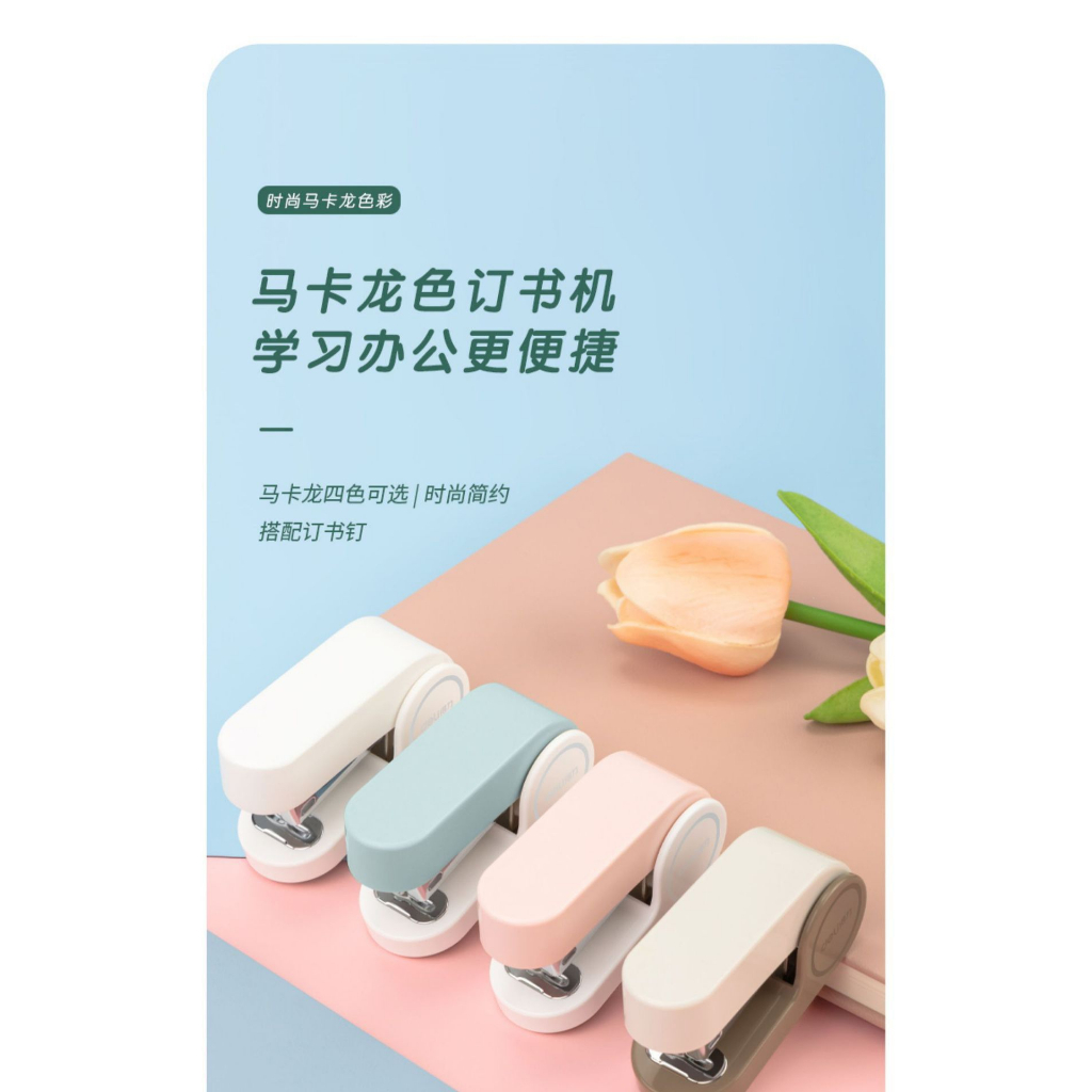 Kẹp Ghim, Dập Ghim Mini Màu Pastel Deli Kèm Đạn Ghim Deli