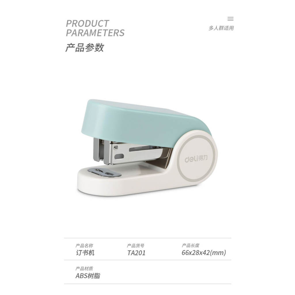 Kẹp Ghim, Dập Ghim Mini Màu Pastel Deli Kèm Đạn Ghim Deli