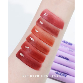 Son Merzy Soft Touch Lip Tint 3g
