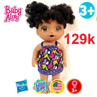 Búp Bê Mỹ Hasbro Baby Alive 32 Cm Em Bé Da Đen Ngọt Ngào Sweet Spoonfuls Baby Doll Girl Black PVN974