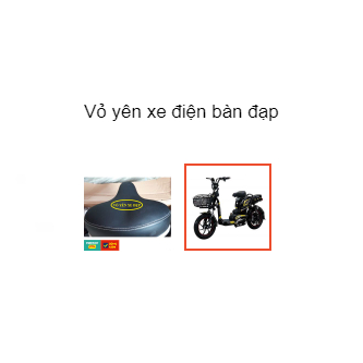 Vỏ yên xe điện bàn đạp