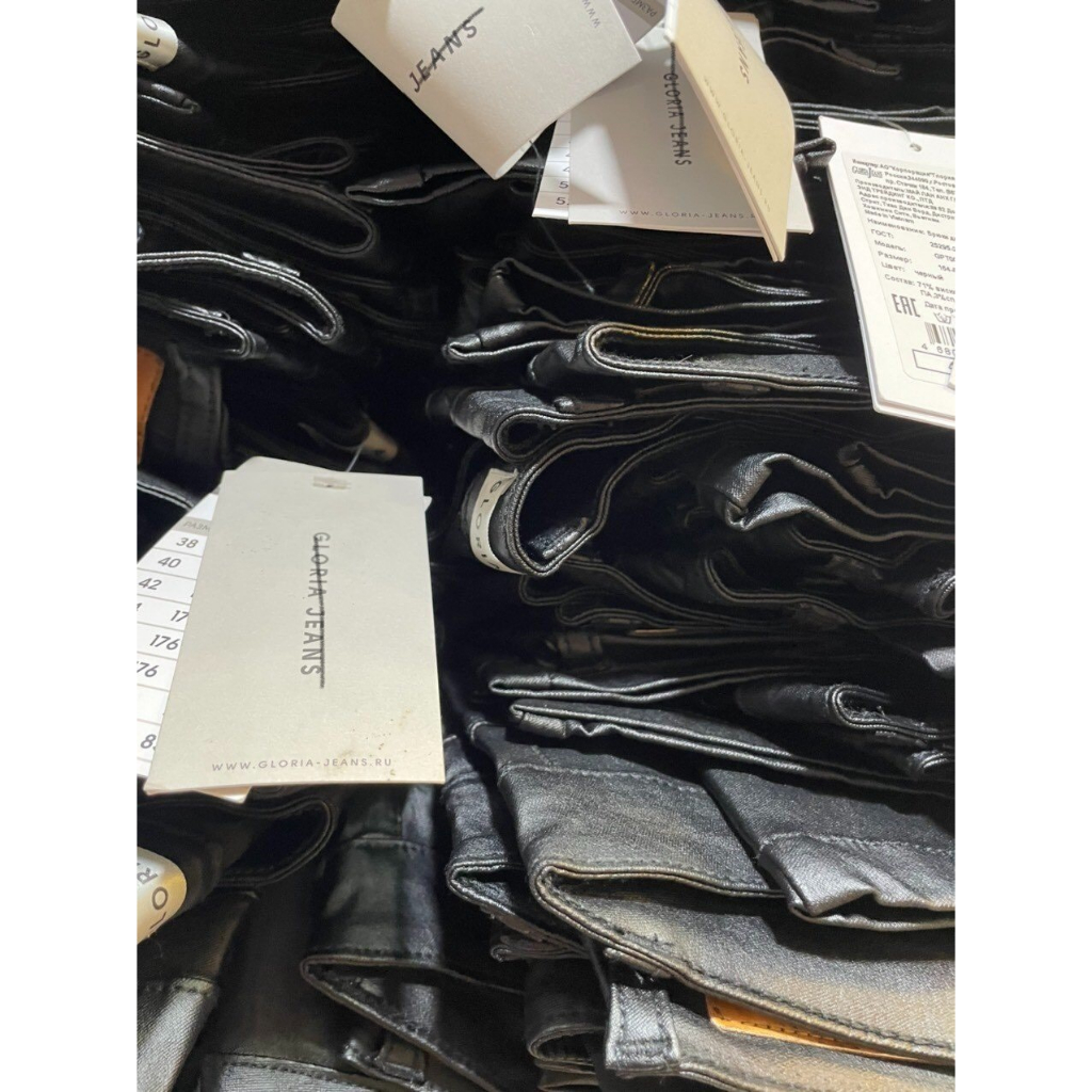 Quần Gloria Jeans xuất xịn