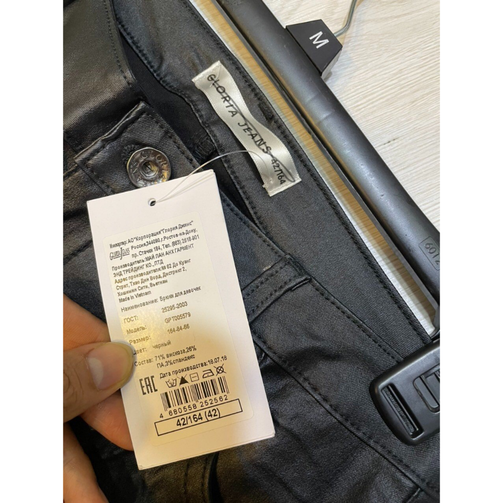 Quần Gloria Jeans xuất xịn