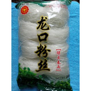 Bún khô đậu xanh hongkong 200g
